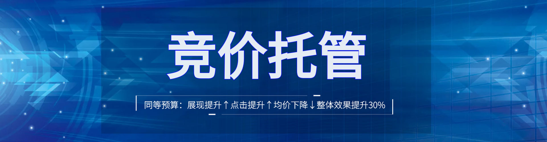 博罗微信信息流