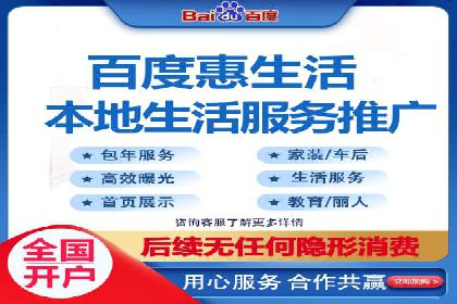 企业转型案例：百度推广托管助力品牌崛起